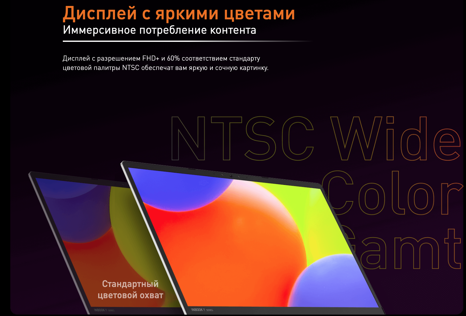Снимок экрана 2023-10-10 в 14.35.43