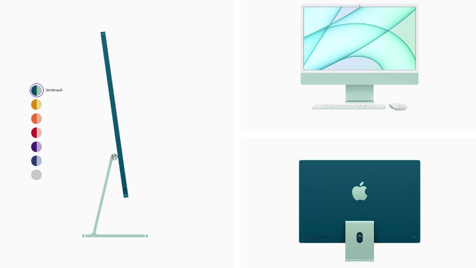 kupit_iMac_24_v_Moskve