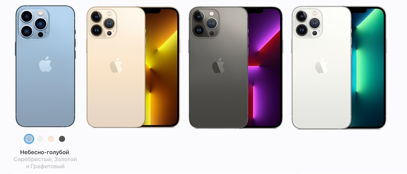 kupit_iPhone_13_Pro_Max_v_Moskve